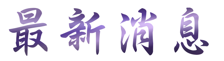 婚友社評比-真愛無國界-相親讓你別再錯過好戀情 婚友社評比-真愛無國界-相親讓你別再錯過好戀情